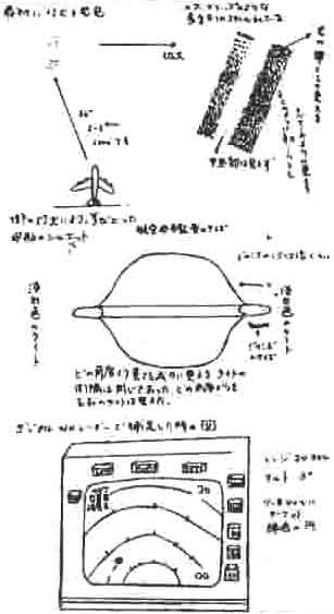Kenju Terauchi