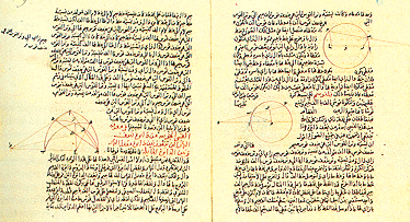 Pages de l'Amageste